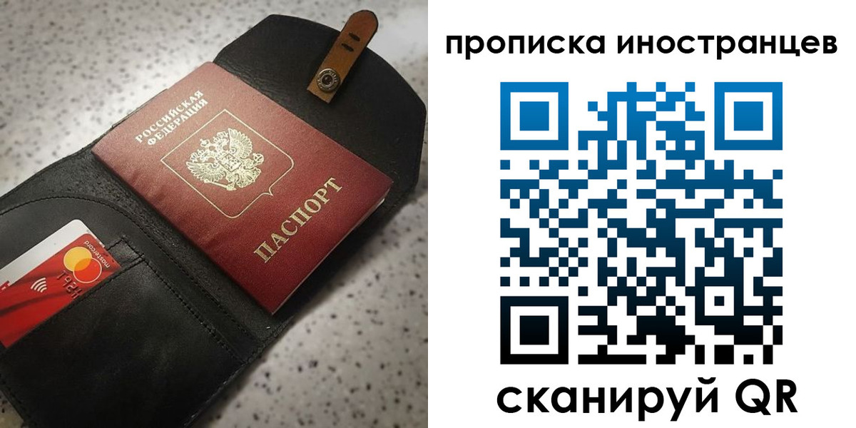 прописка для военкомата в Кондопоге