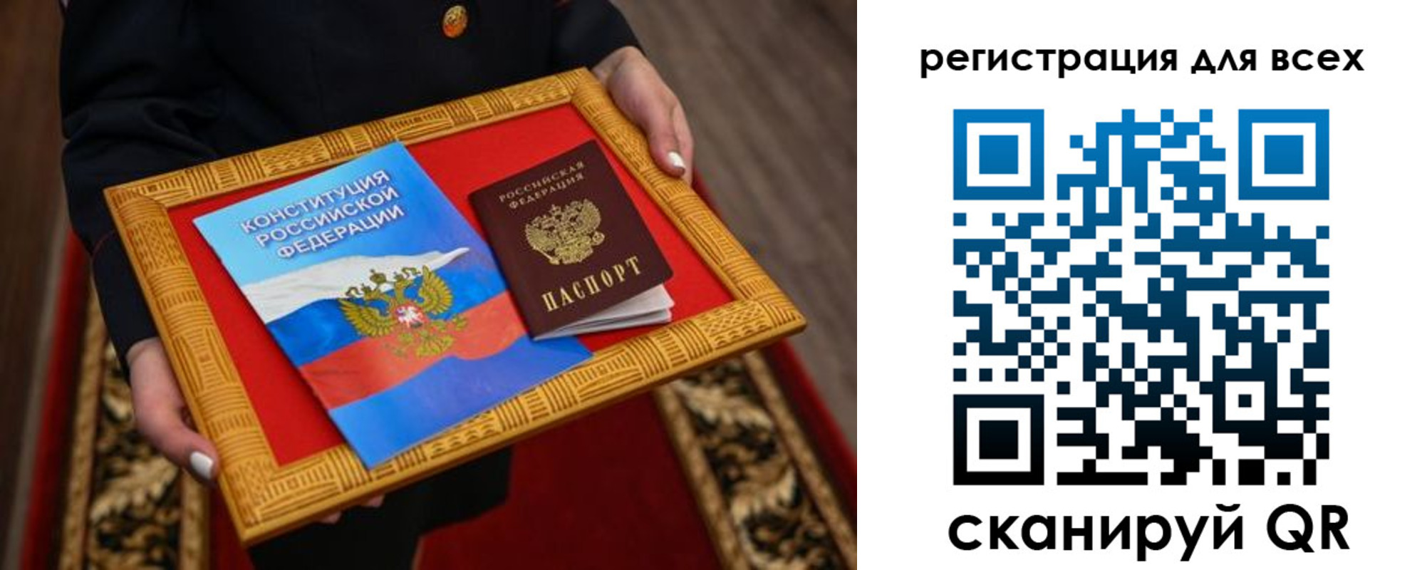 временная регистрация в Кондопоге