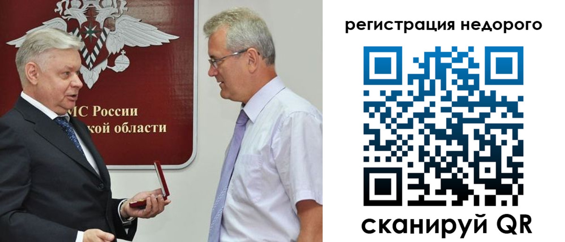 форма 3 в Кондопоге