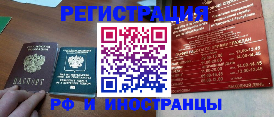 регистрация для школы в Кондопоге