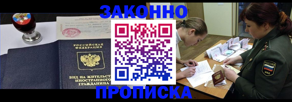 регистрация в Кондопоге